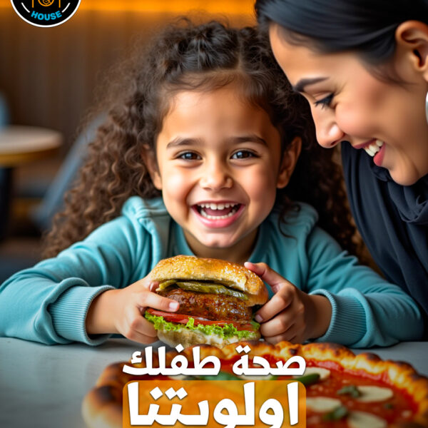 صحة طفلك اولويتنا 22 April copy