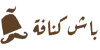 bash web