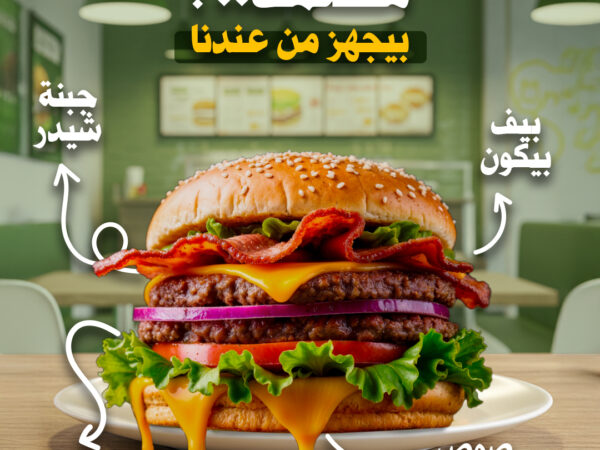 مطعمك بيجهز من عندنا copy